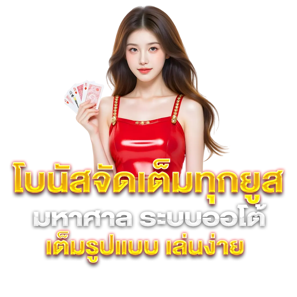 มหาศาล