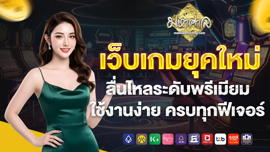 มหาศาล