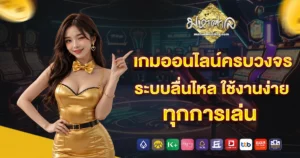 มหาศาล