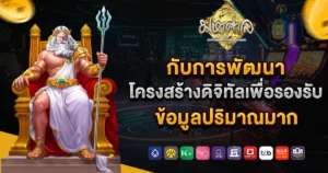 มหาศาล