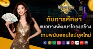 มหาศาล
