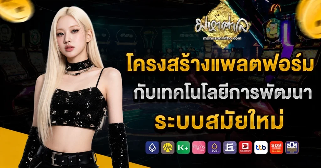 มหาศาล