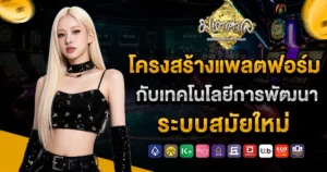 มหาศาล