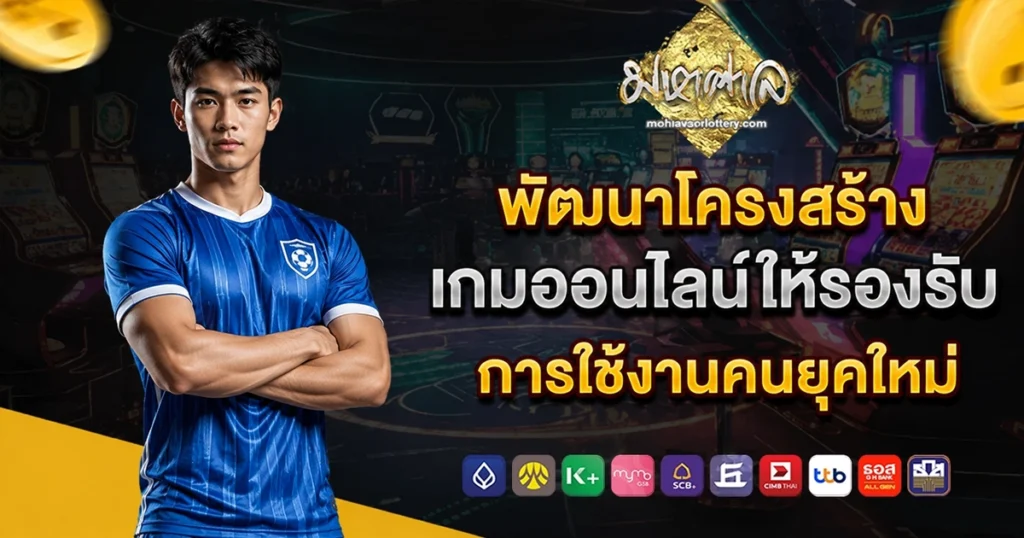 มหาศาล