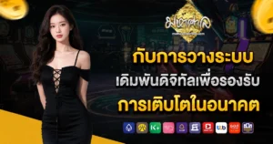 มหาศาล