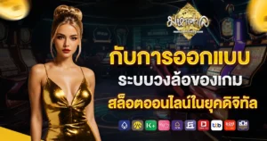 มหาศาล