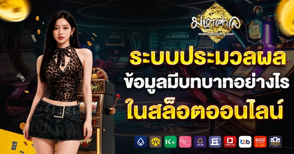 มหาศาล