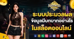 มหาศาล